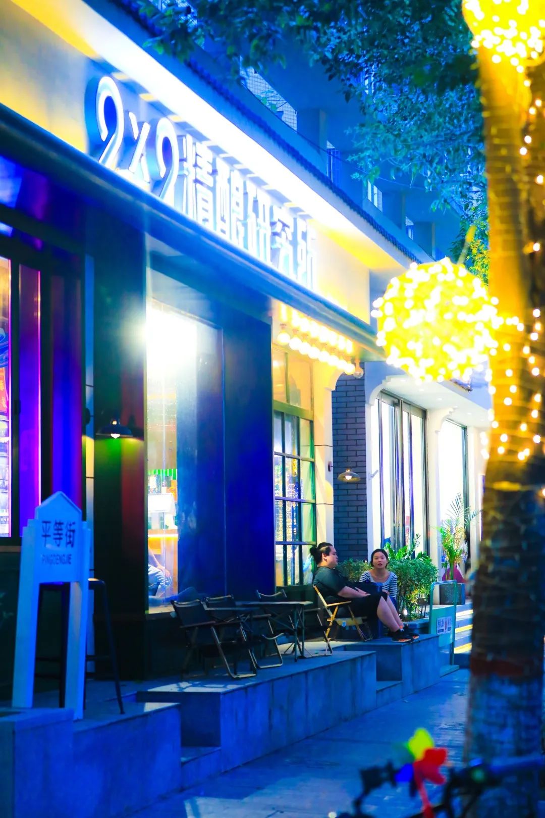 郑州比较好玩的风情街,郑州十大特色街区