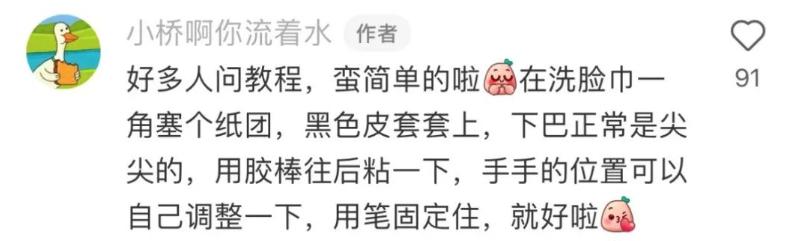 世界杯吉祥物被戏称像馄饨皮,2022年世界杯吉祥物馄饨皮
