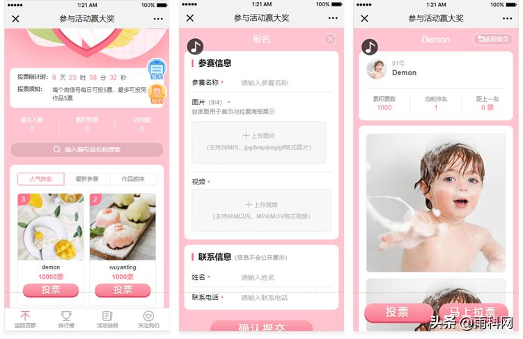 护士节趣味游戏活动主题,护士节团队合作小游戏