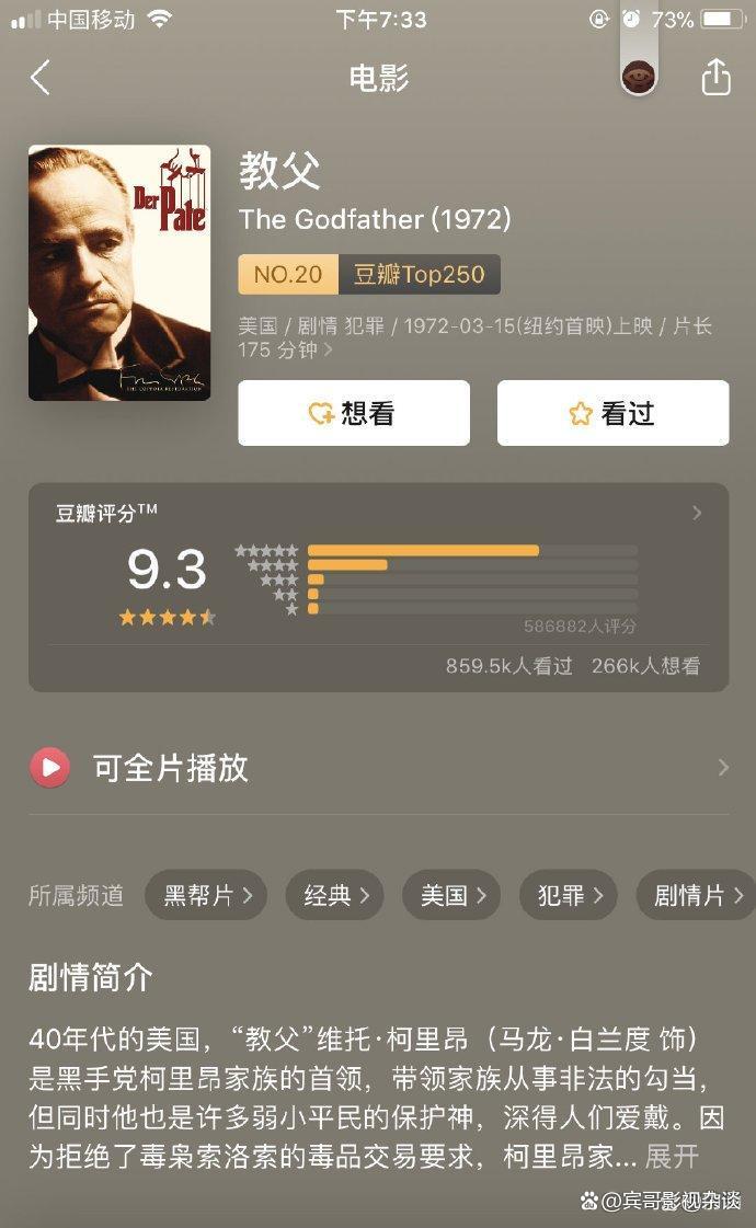 推荐十部触动心灵的9分以上电影,一生值得反复刷的8部高分电影