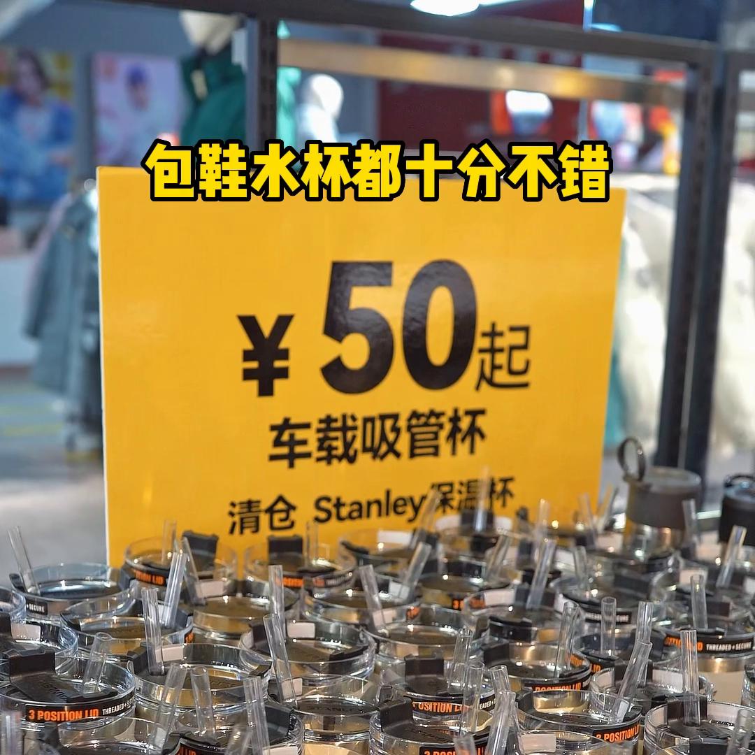 这个小型特卖会真的暗藏宝藏！小姐妹们！买包啊！！#特卖会