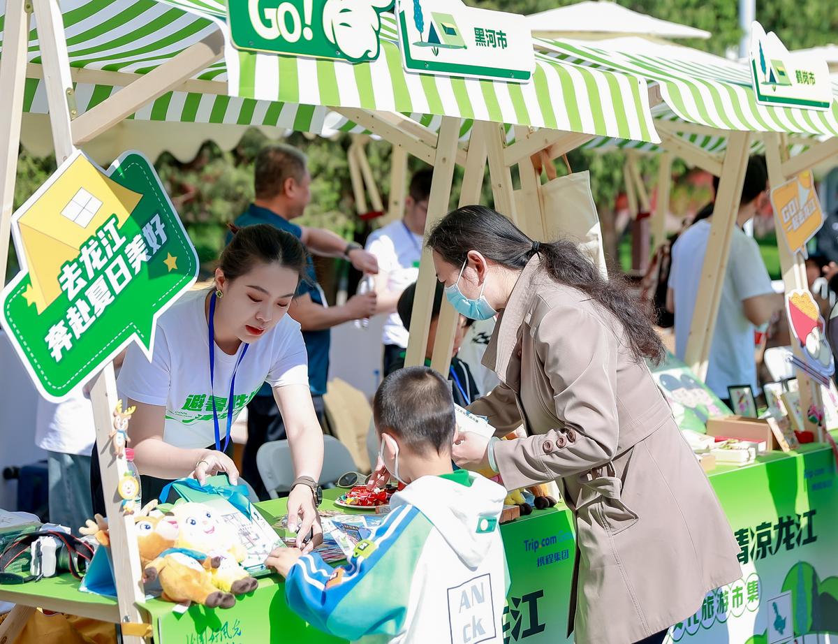 龙江旅游营销方案,黑龙江旅游市场营销方案