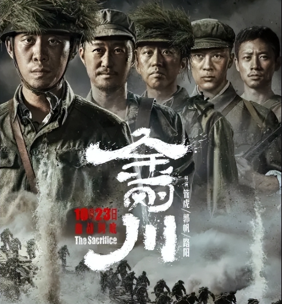 电影英雄的主要人物脉络,中国电影英雄人物的塑造