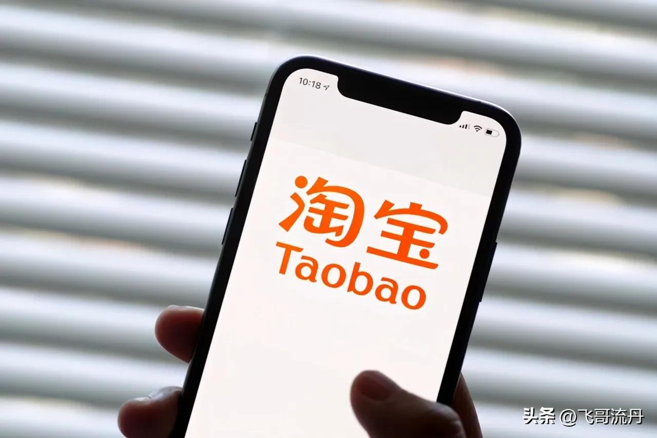 现在开网店哪个平台好,开网店真的能挣到钱