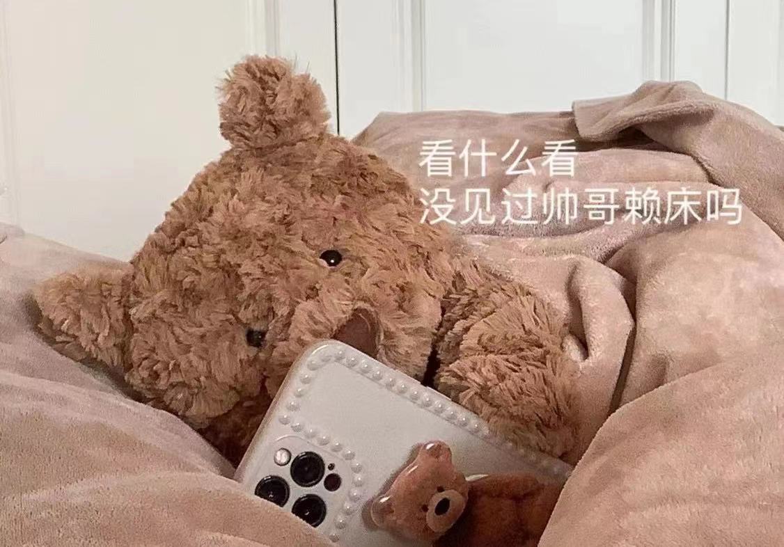 下午刚睡醒的幽默说说,早上起得晚的搞笑说说