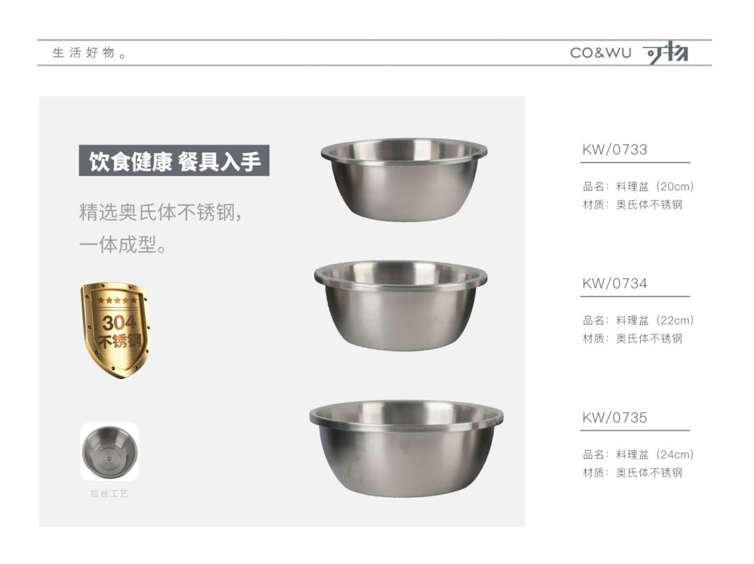 CCF2022上海春季百货展品牌展商推荐|可物家居：生活好物