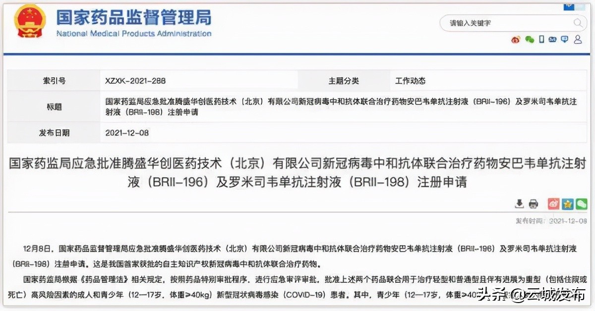 广东惠州疫情最新通报新增病例,惠州疫情最新通报几例