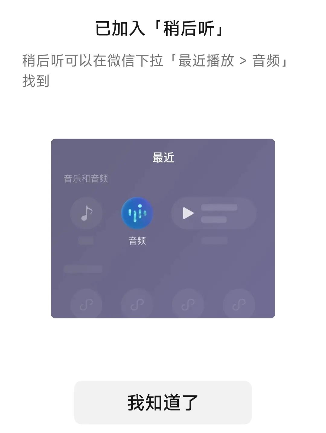 安卓微信8.0.6正式版最新功能,安卓微信4.0.44版有什么新功能