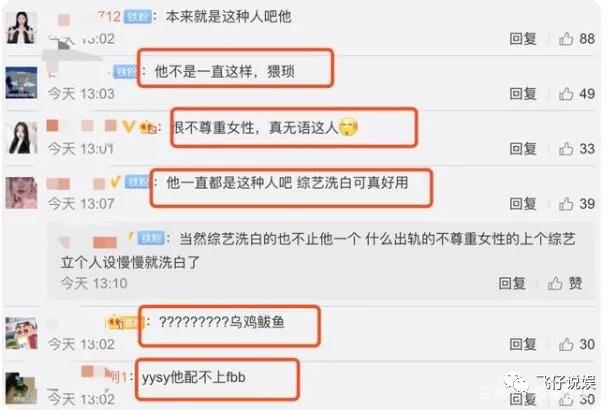 李晨到底有多诚实,李晨真的很憨厚吗