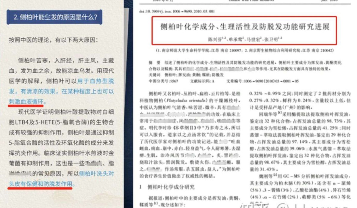 有效的防掉防脱洗发水,什么防脱洗发水适合干性头发用