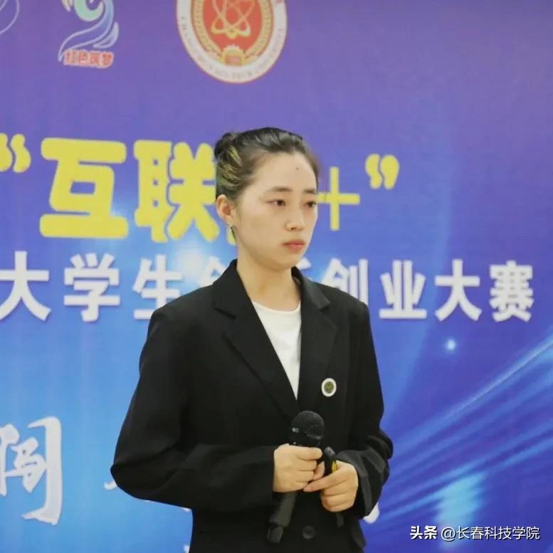 首届互联网大学生创新创业大会,举办互联网大学生创新创业大赛