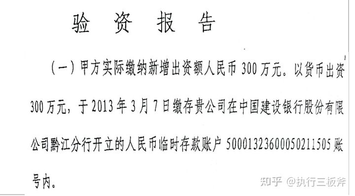 被执行终本后欠款就不用还了吗,执行案件终本后没收到钱怎么办