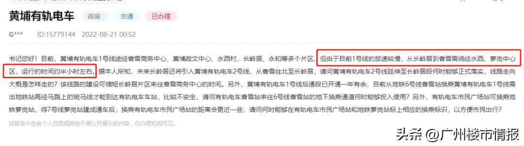 ​“堵城”长岭居：房价攀升上6万+，上班却被堵在家门口……