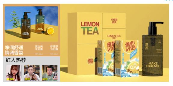 支棱起来的男性消费力，起飞的“男颜经济”