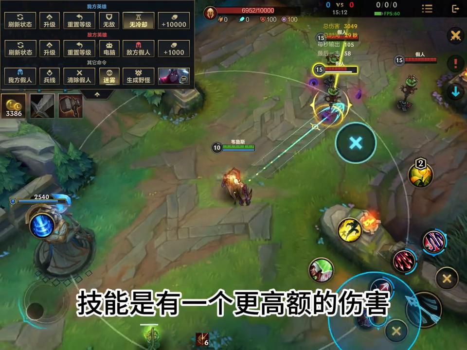 英雄联盟手游惩戒之箭韦鲁斯连招,英雄联盟手游惩戒之箭打法