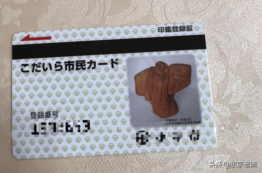 3万人民币去日本,3万日元在日本能干啥