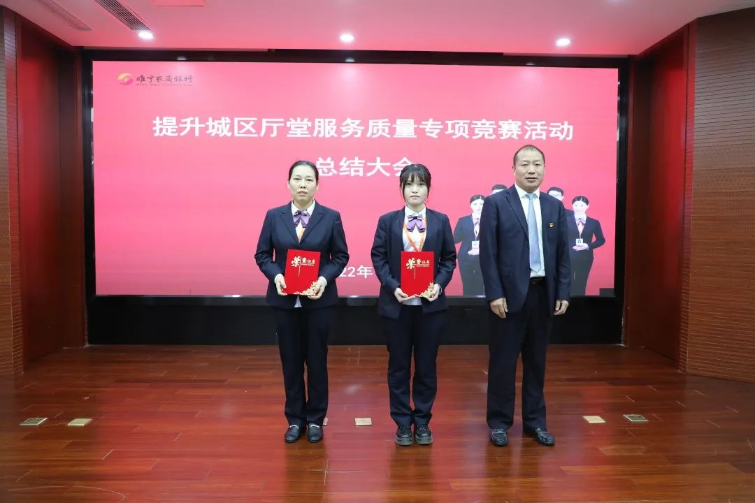农商银行业务竞赛宣传,农商银行厅堂服务能力提升