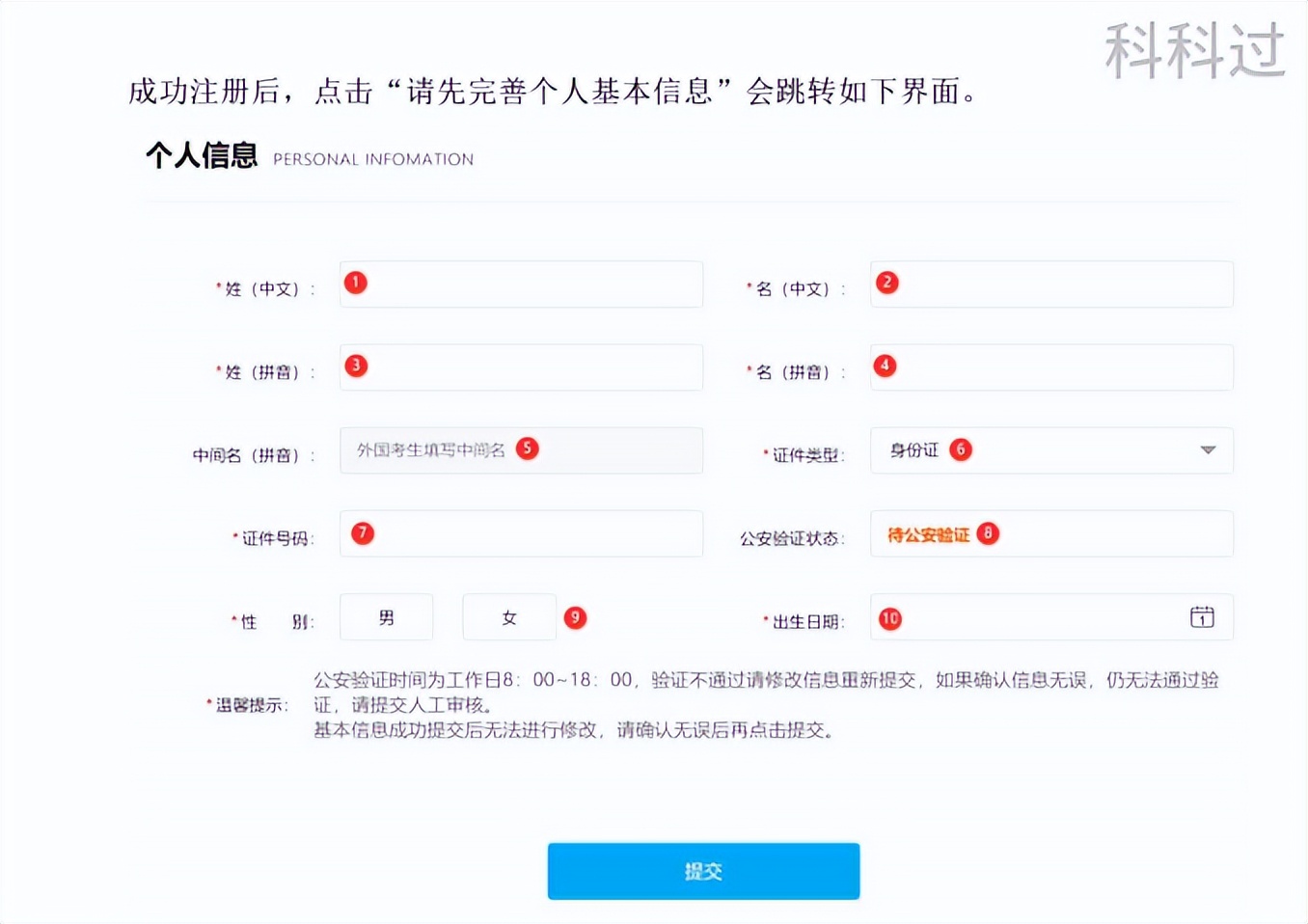 pmp考试秘籍,pmp超强备考攻略考生必看