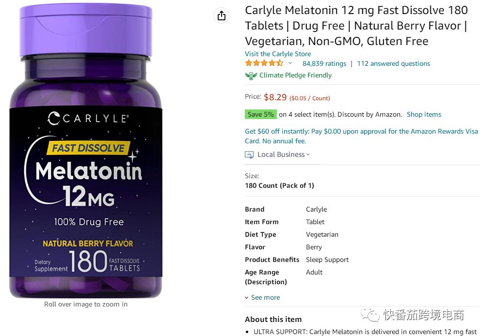 美国零售保健品,美国零售健康保健食品