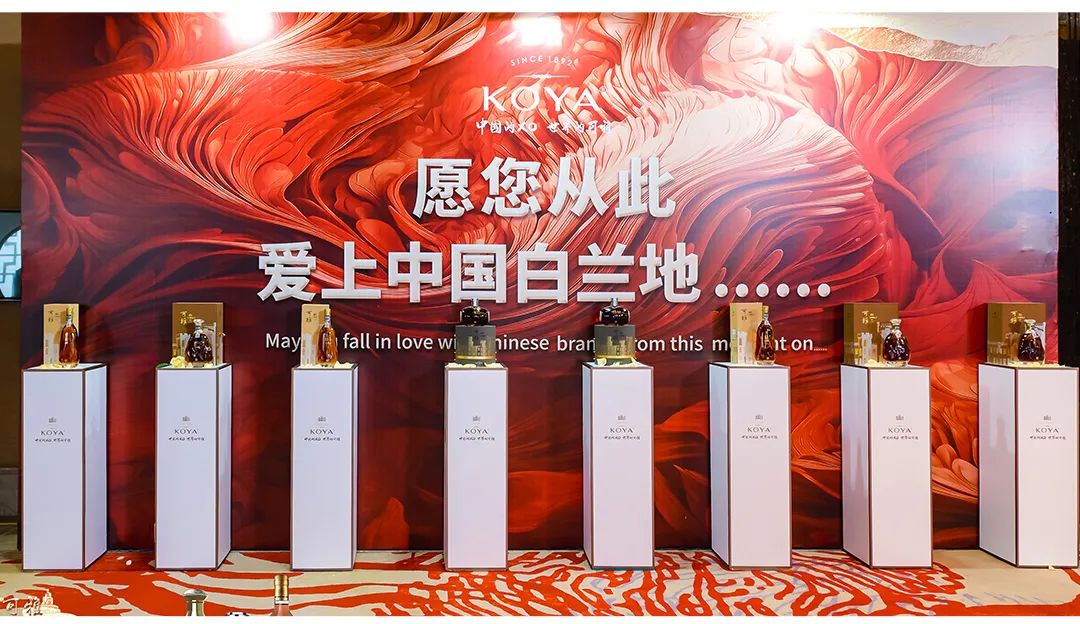 中国可雅,可雅白兰地新品