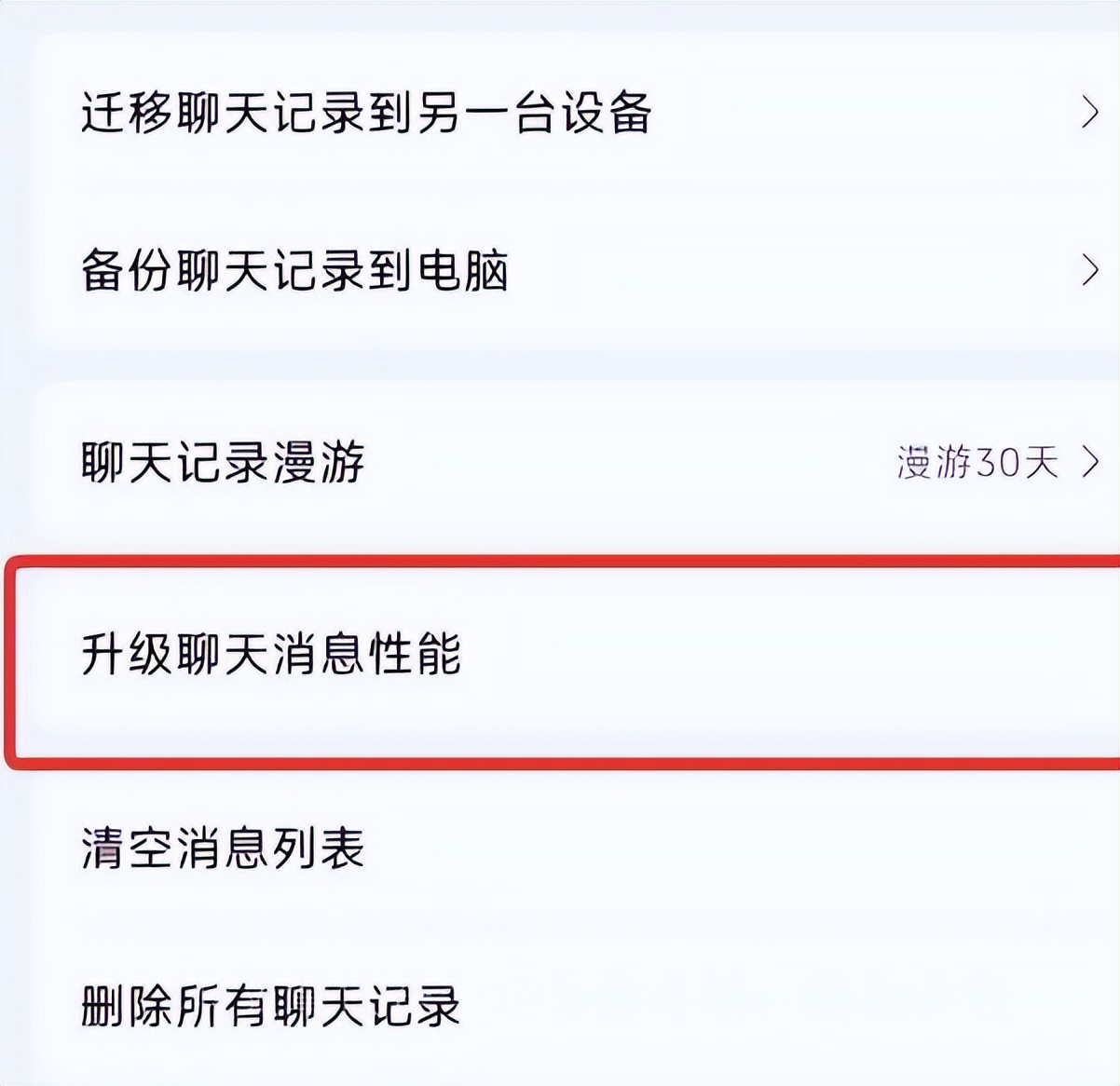 qq不能自动切换离开状态怎么办,qq处于离开状态还会有活跃度吗