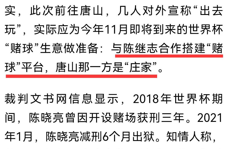 唐山最新中央消息,媒体硬核报道