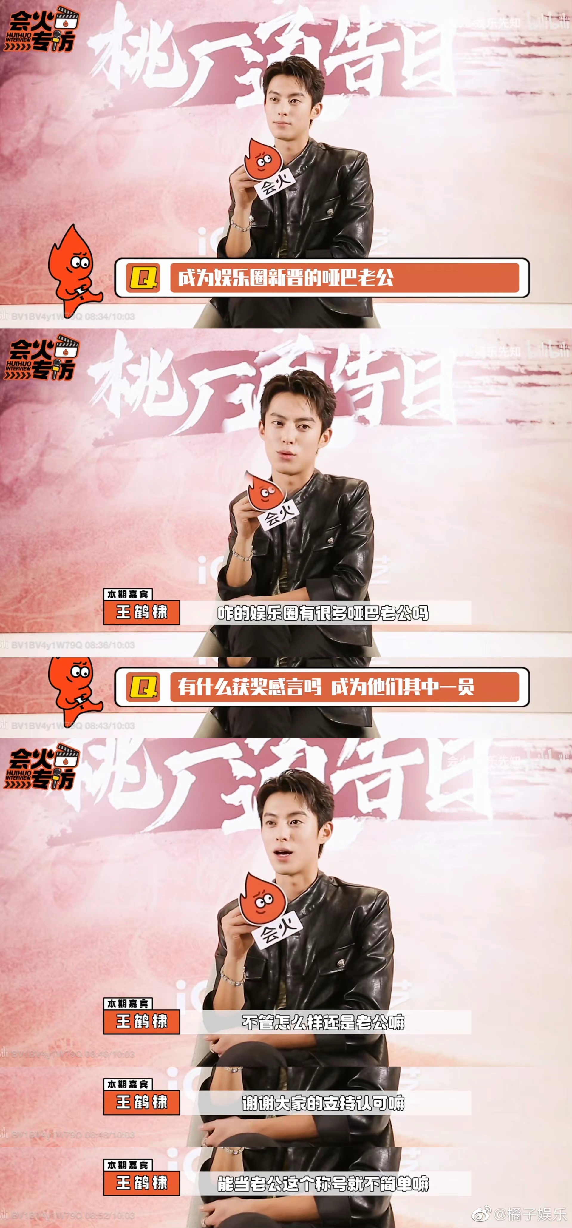 王鹤棣出席活动微博惊艳,王鹤棣一夜爆红的反应