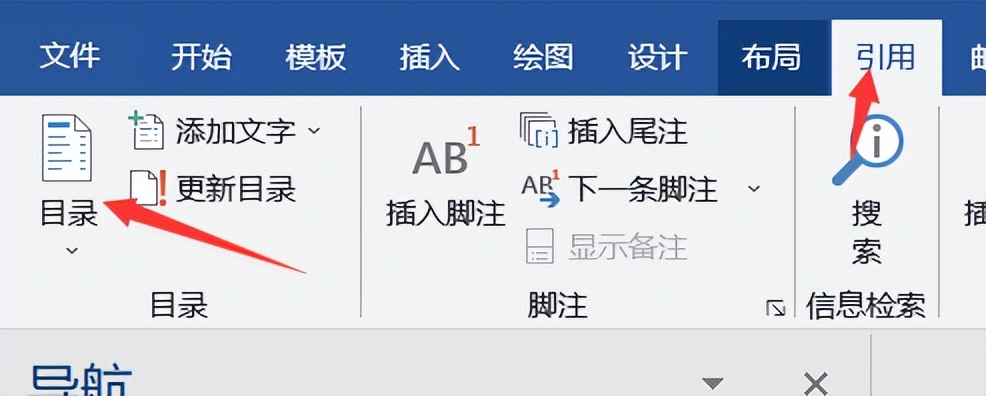轻松掌握13种排版技巧,一分钟快速排版