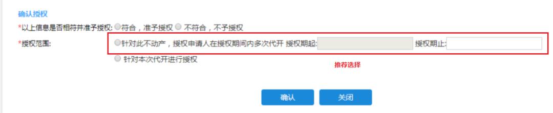 企业不动产出租电子专票怎么开,不动产租赁税发票与销售发票区别