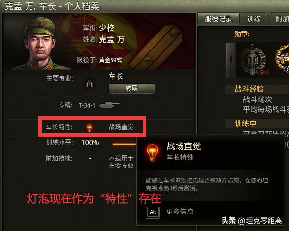 今天的1.18.1版本都更新了什么？免费灯泡、新储备系统、1954削弱