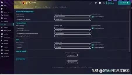 足球经理2024战术推荐433,足球经理2022快速上手