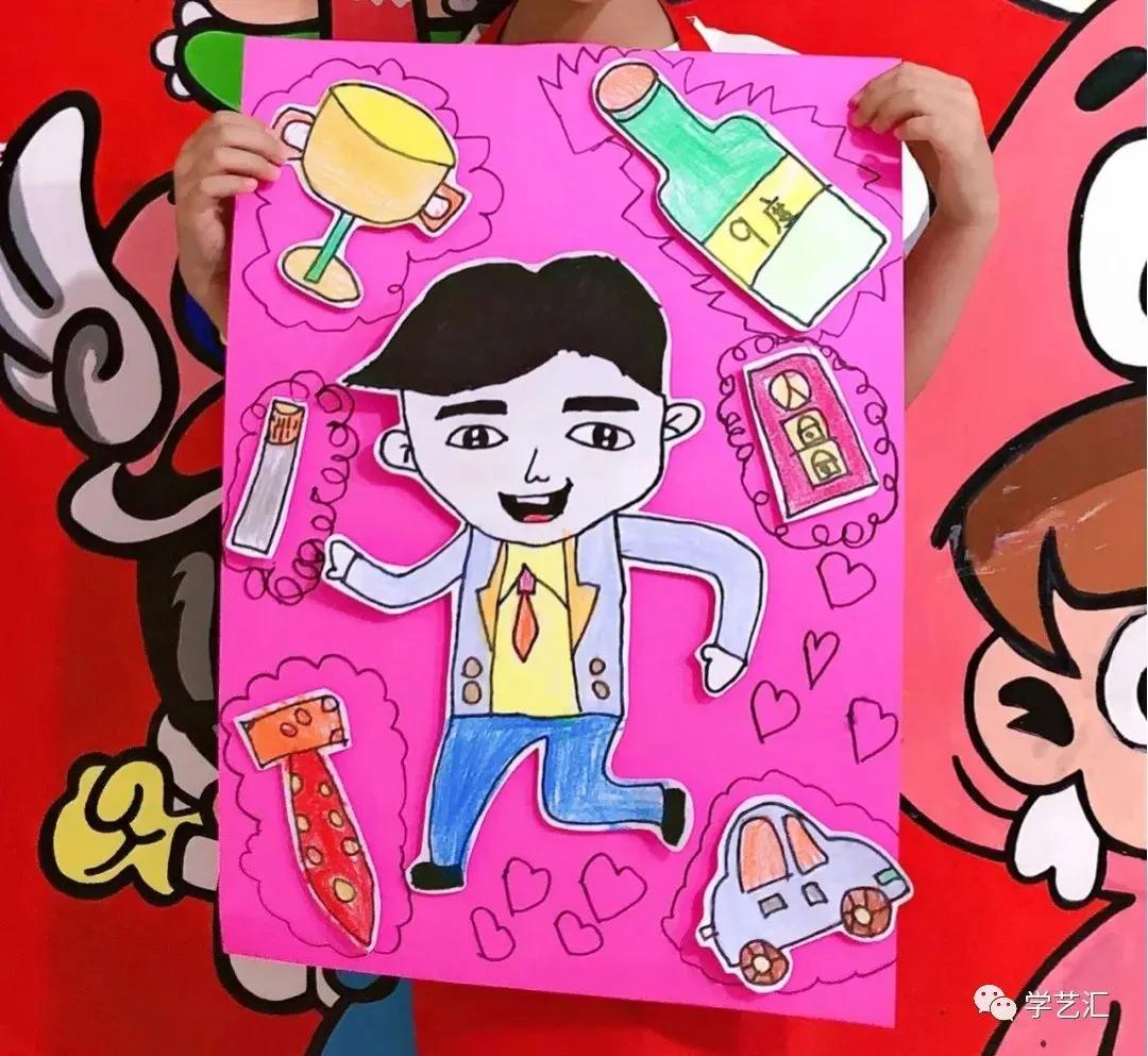 关于父亲节的儿童画简单又漂亮,父亲节的简单画画怎么画