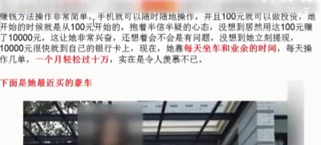 1985年湖南小伙建20多个黑彩票网站，发展30万会员，非法获利80亿