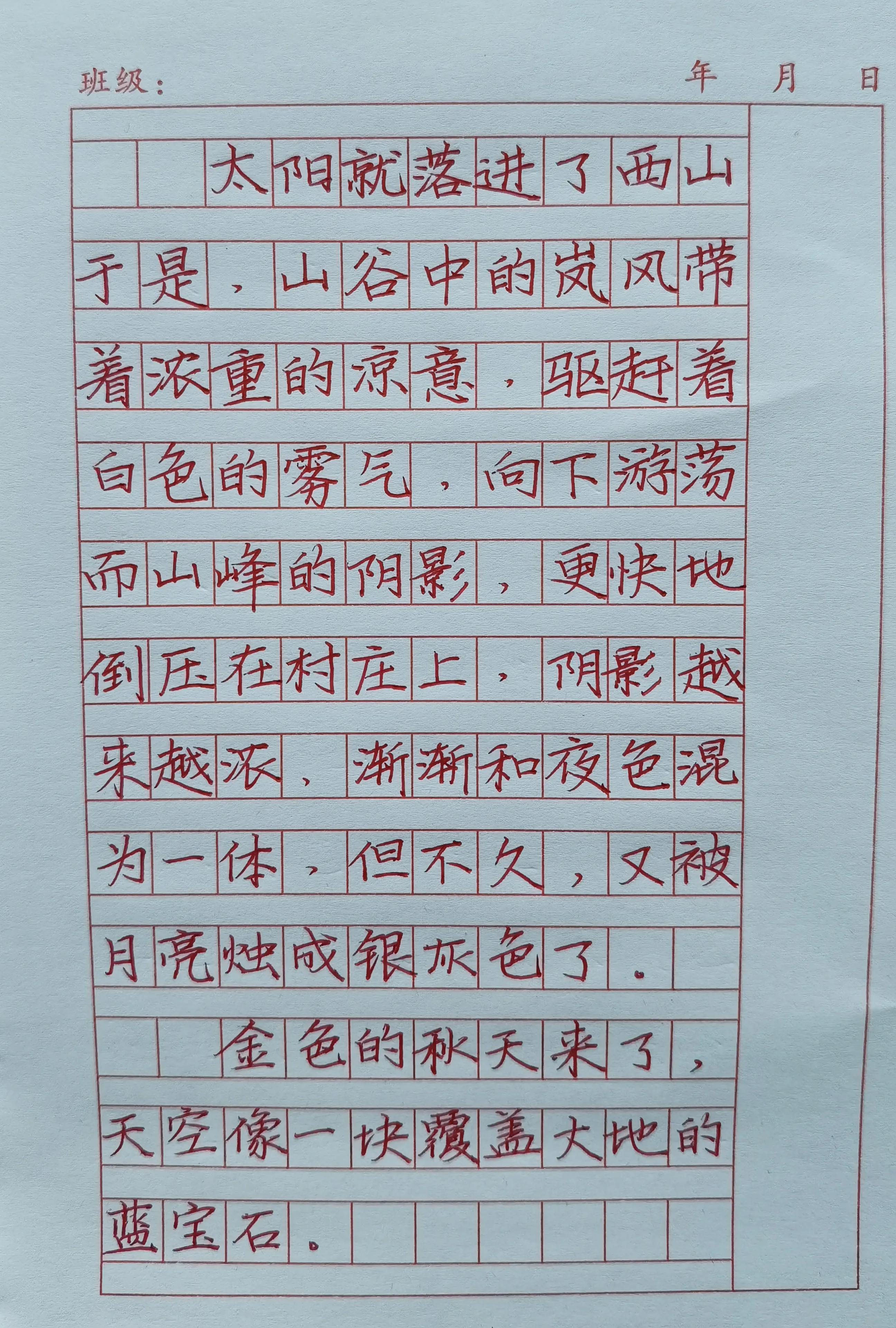 高考写字快速又漂亮楷书,硬笔楷书中高考语文知识清单