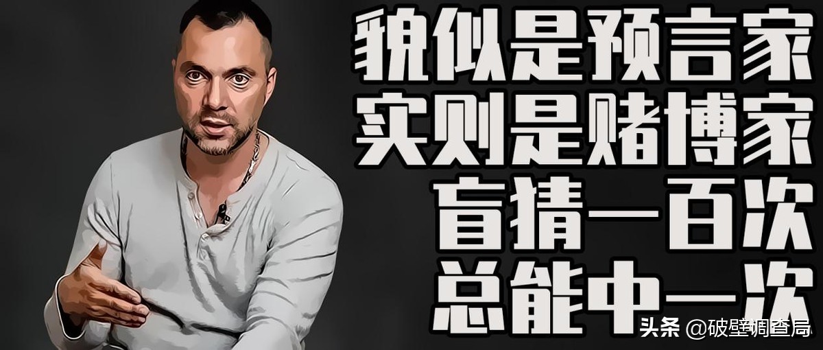 欧洲外交网红的流量密码：嘴比脑子快就行