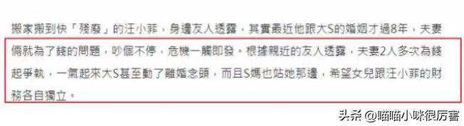 汪小菲迷惑行为视频,当年被霸道总裁迷得神魂颠倒