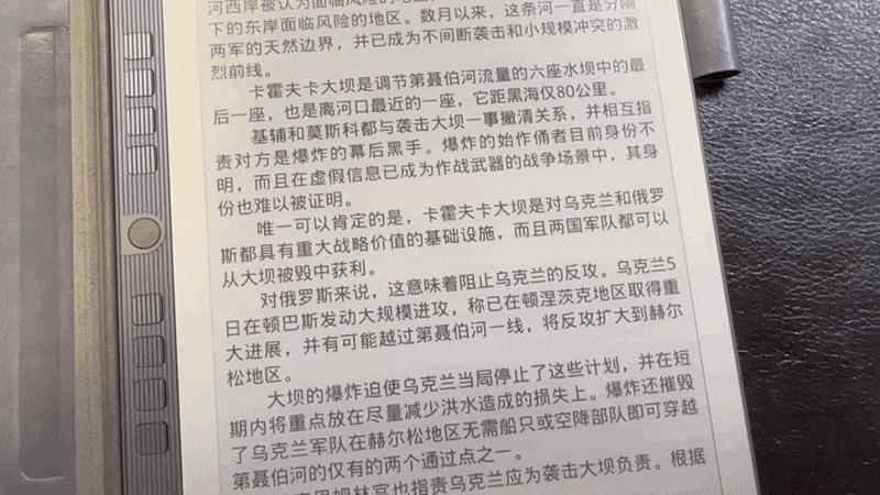 汉王n10mini和文石对比,汉王n10墨水屏电纸书测评