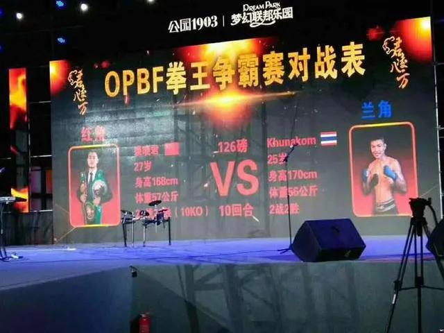 比马保国更厉害的人,比马保国还惨的拳击手