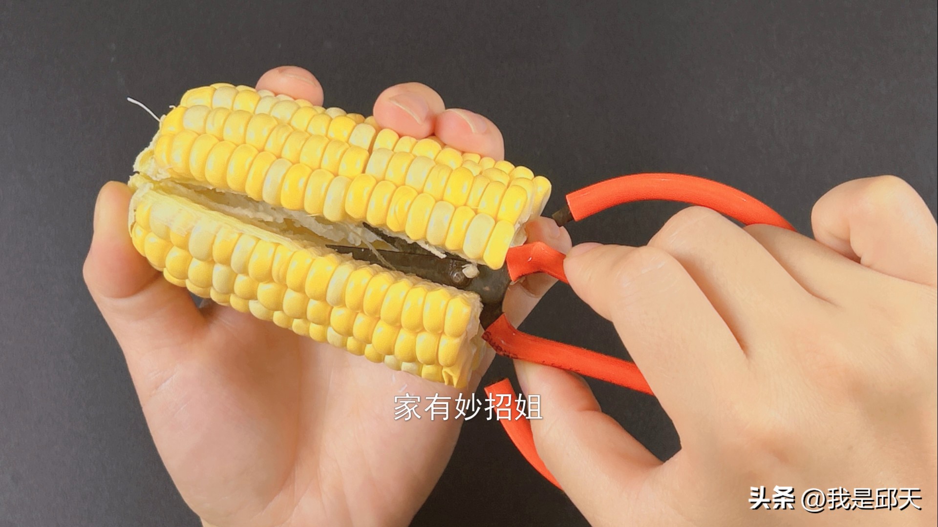 玉米粒怎么剥比较快又好吃,剥玉米粒的方法简单又快