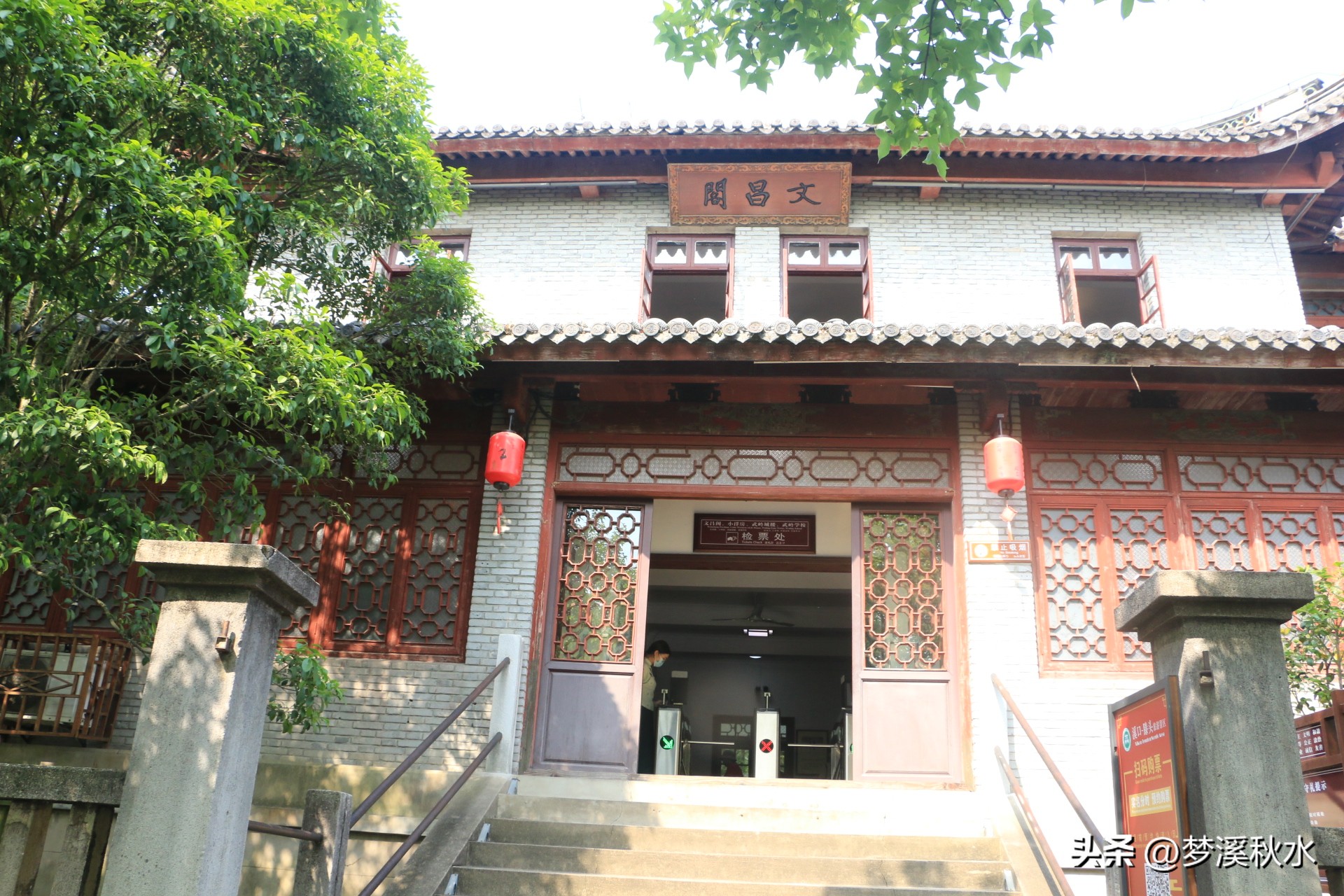 浙江溪口蒋氏故居旅游攻略,奉化金海路站到溪口蒋氏故里