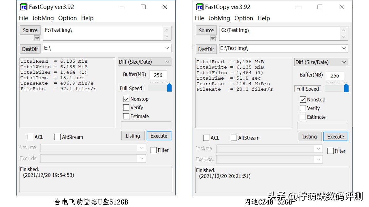 固态u盘和普通u盘测试对比,固态u盘和普通u盘哪个更好