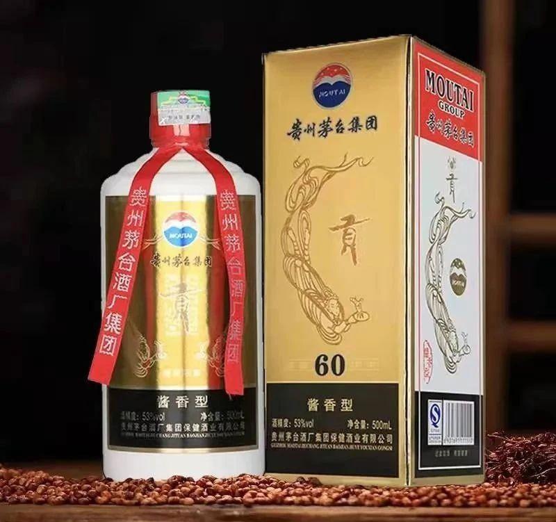 茅台贡酒2008奥运盛典53度酱香型,茅台2010世博庆典贡酒多少钱一瓶