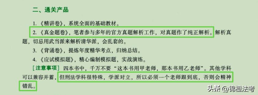 罗翔老师到底有多强,对罗翔老师真实评价