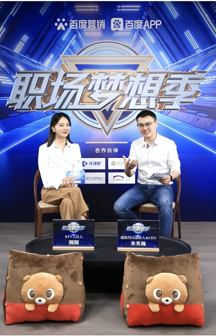 百度营销深耕招聘行业助力企业深度链接用户