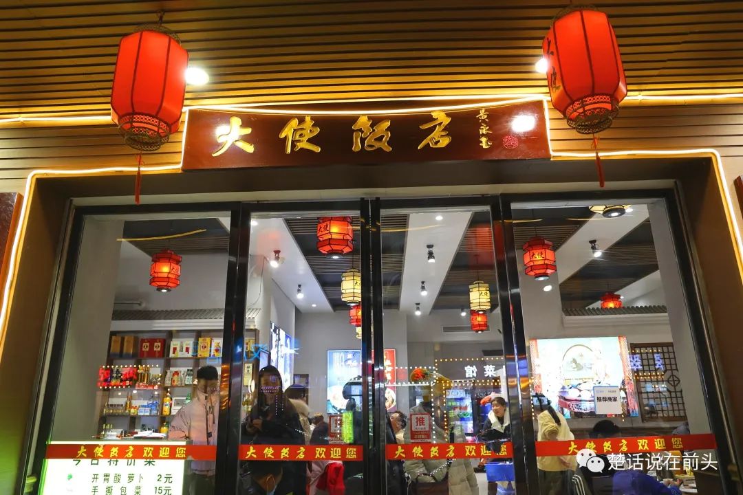 去凤凰感受沈从文笔下的古城,去凤凰古城可品尝到哪种美食