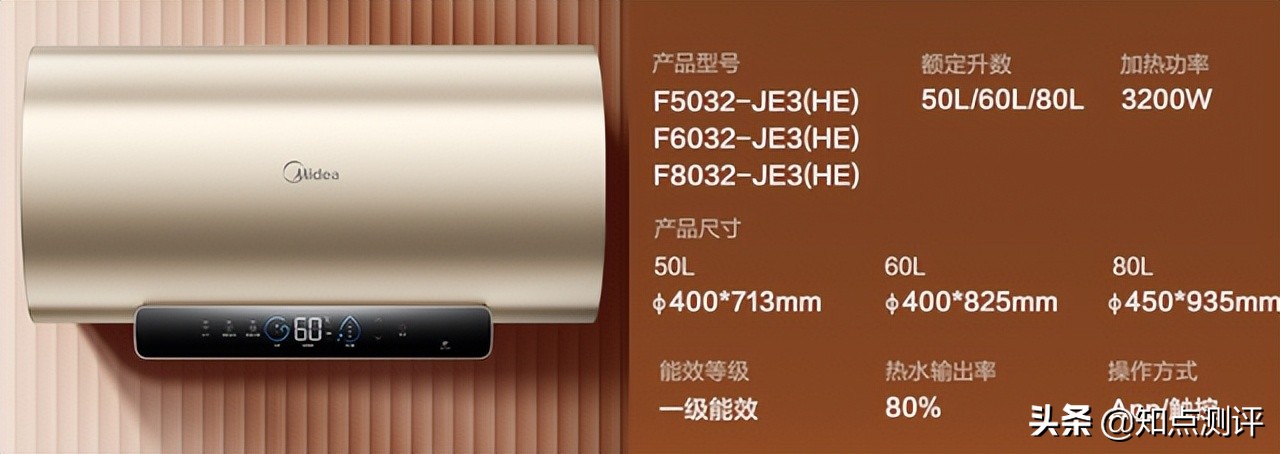 选购电热水器千万注意这4点,tcl即热式恒温电热水器选购