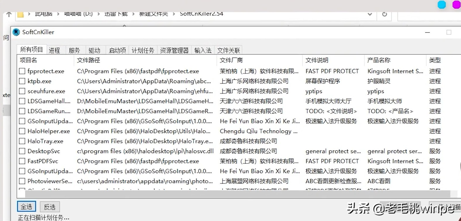 流氓软件如何卸载干净,流氓软件完全卸载攻略3个步骤