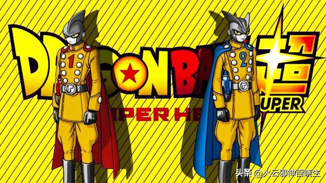 盘点七龙珠人造人,龙珠中的人造人有几号