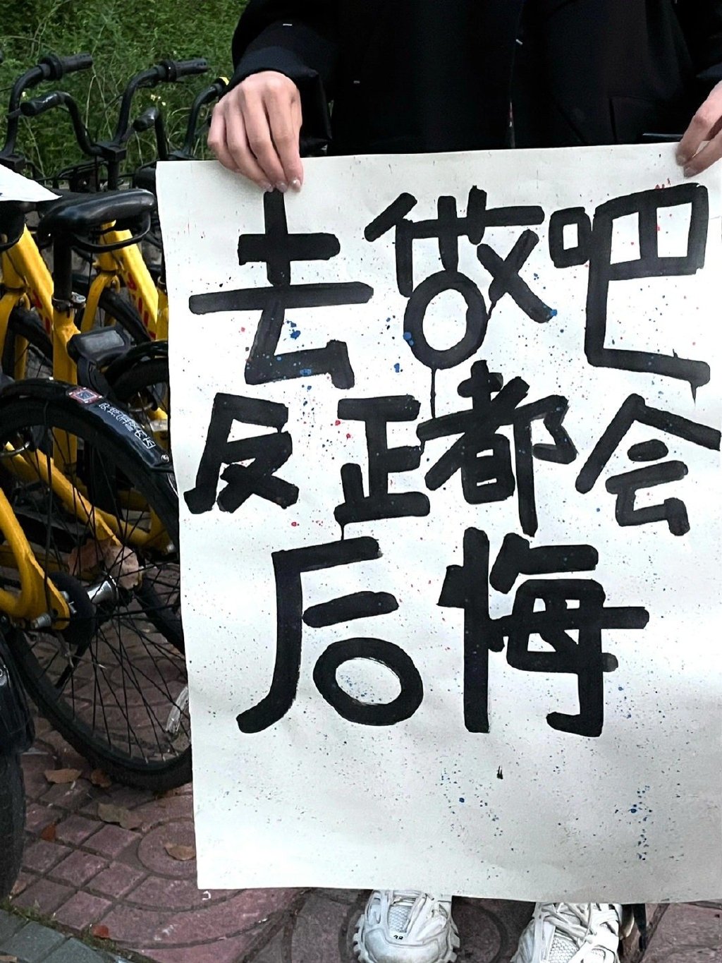 四年感情想分手却舍不得,感情很累又舍不得分手