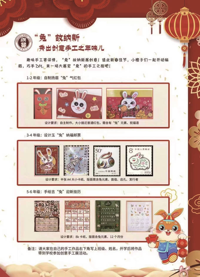 南京成贤街小学排名,南京成贤街小学老照片